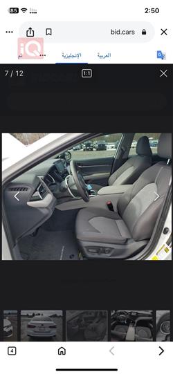 تويوتا كامري